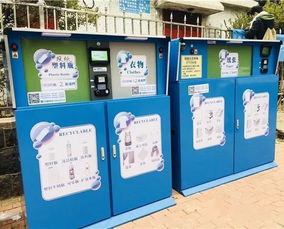 青岛首个智慧垃圾分类回收箱亮相 自动称重结算，开启城市环保新篇章