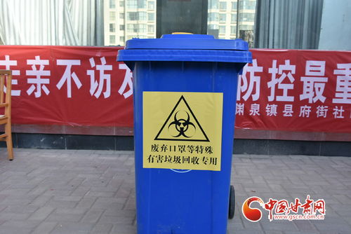 酒泉瓜州县首批废弃口罩等特殊有害垃圾回收箱投运 智能科技守护健康与生态