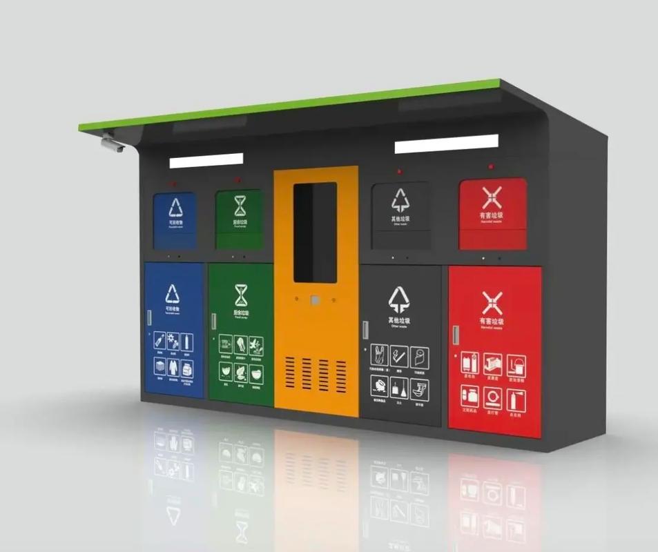 智能垃圾箱 一座会思考的房子，引领垃圾分类新革命