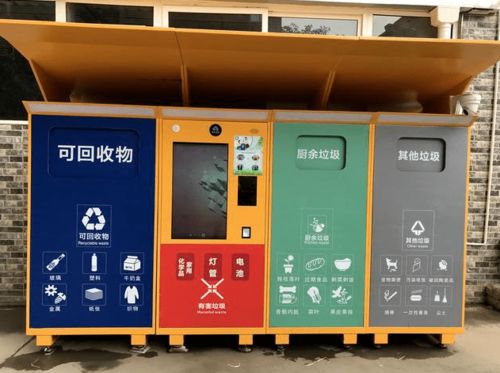 智能垃圾分类箱亮相莲湖 投垃圾赚积分，绿色生活兑好礼